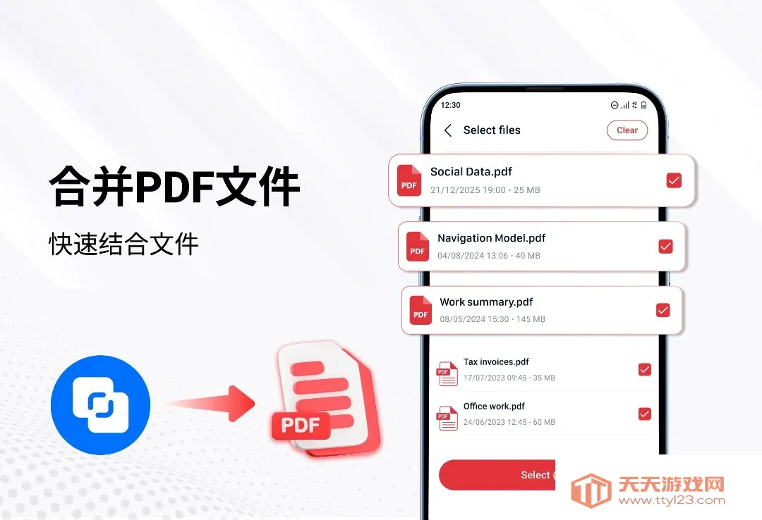 PDF�Ķ����ͱ༭��2026���°汾v1.3.9 ��׿���ͼ3