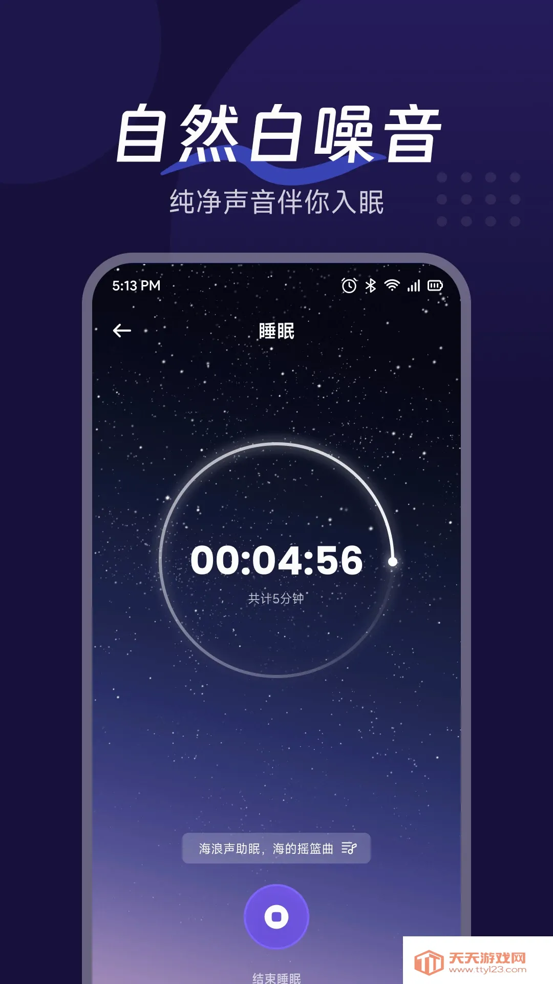 �������APP(����Ӧ��)