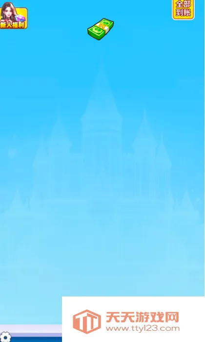 �������С��Ϸ(�ϳ�׬�����Ϸ)v1.1.0 ��Ѱ��ͼ2