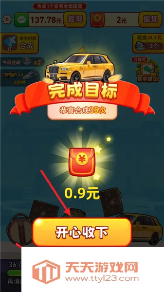 �������С��Ϸ(�ϳ�׬�����Ϸ)