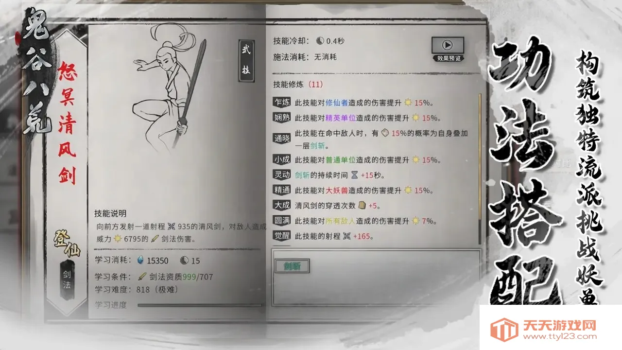 ���Ȱ˻����ò˵���(��Ϸ�������)v1.1.549 �ٷ����ͼ2