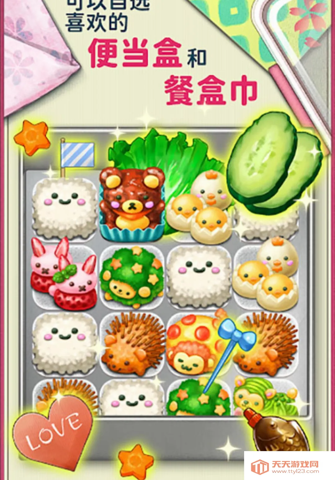 �����࣡�ɰ���ɫ�㵱��Ϸ���޻��Ұ�(�ɰ��㵱��Ϸ)v1.0.162 ��׿���ͼ3