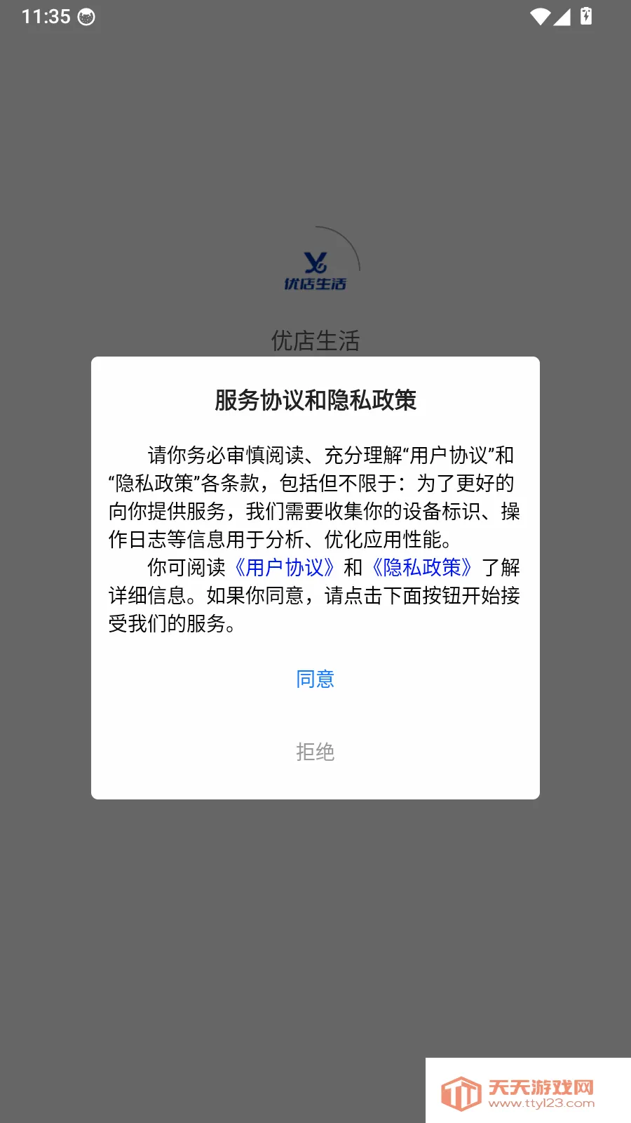 ȫ��ȿ�2026���°汾