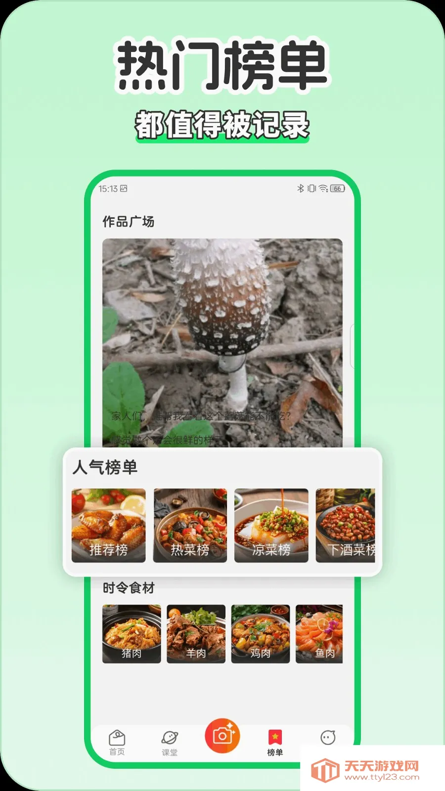 ȫ��������(���ѧϰӦ��)v1.0.0 ��Ѱ��ͼ3