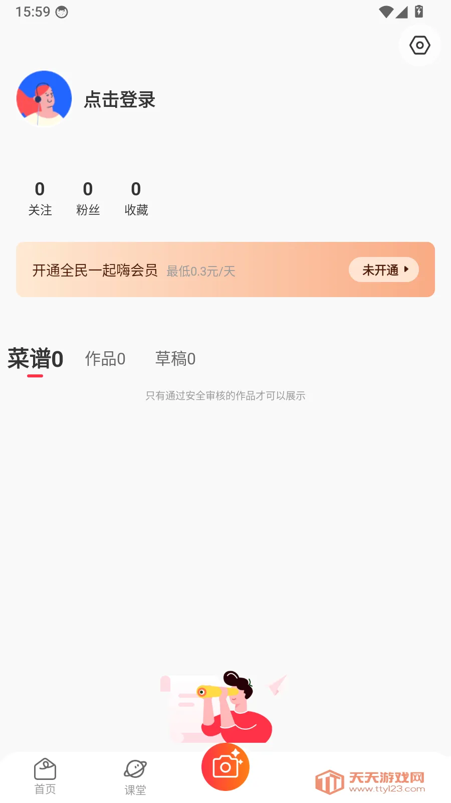 ȫ��������(���ѧϰӦ��)
