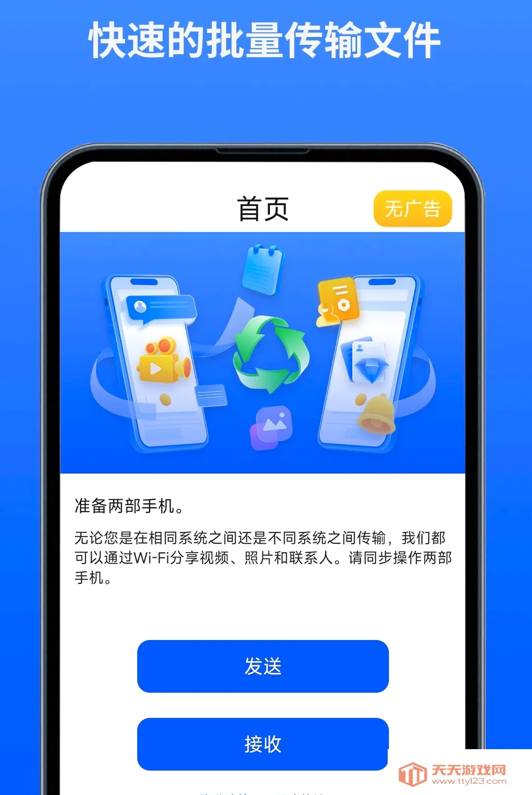 ������������2026�ٷ����°汾v1.0.0 ��׿���ͼ0