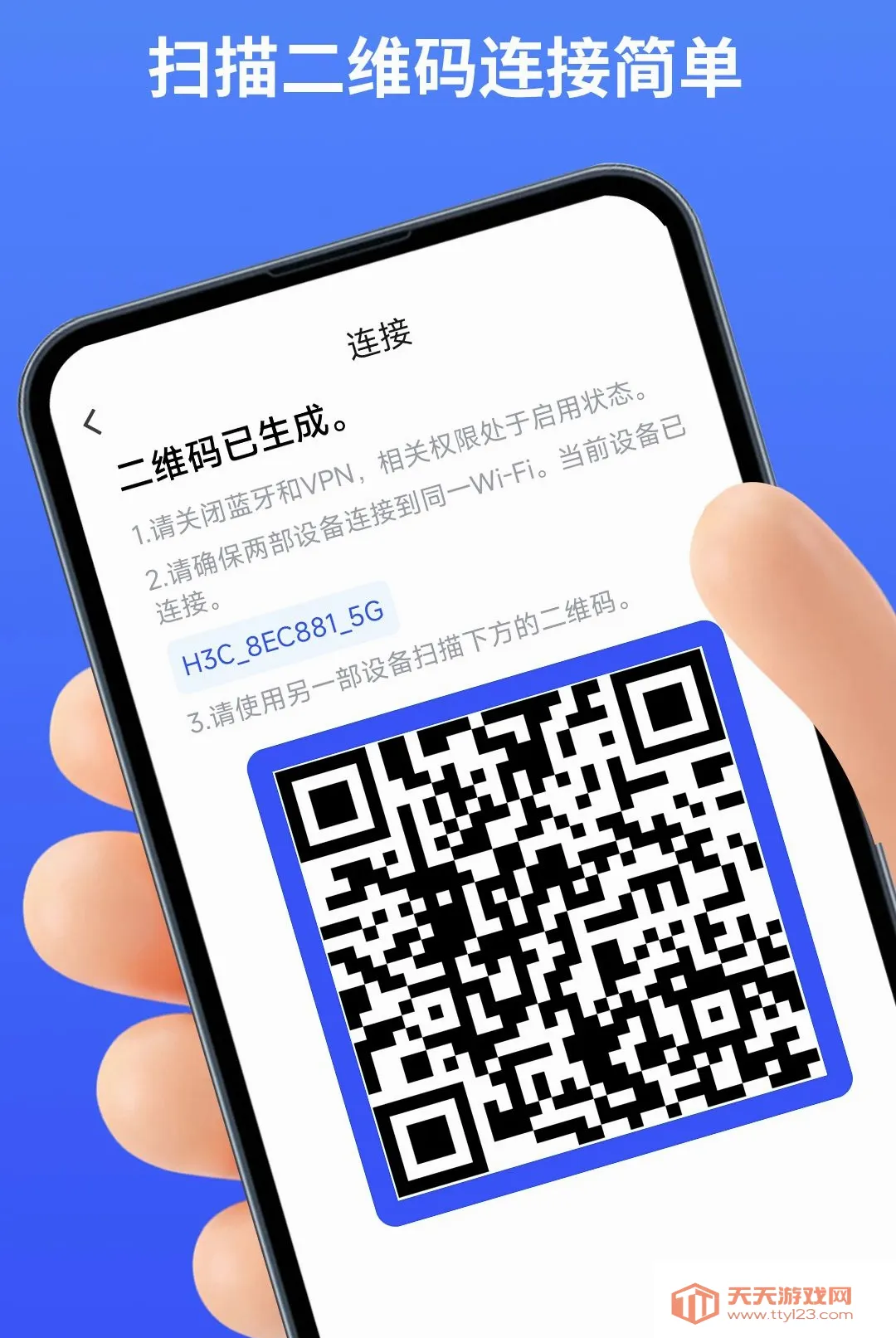 ������������2026�ٷ����°汾v1.0.0 ��׿���ͼ1