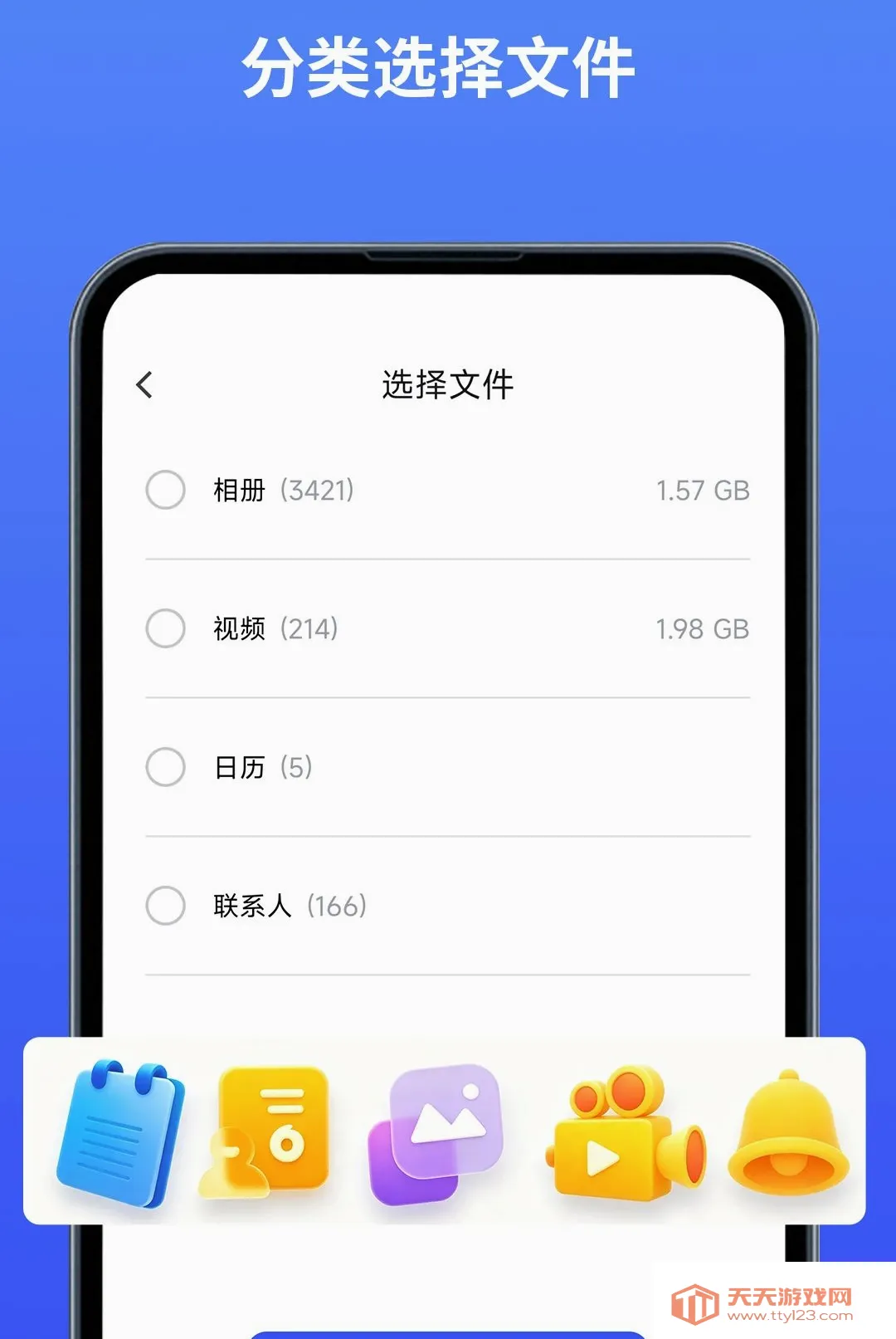 ������������2026�ٷ����°汾v1.0.0 ��׿���ͼ2