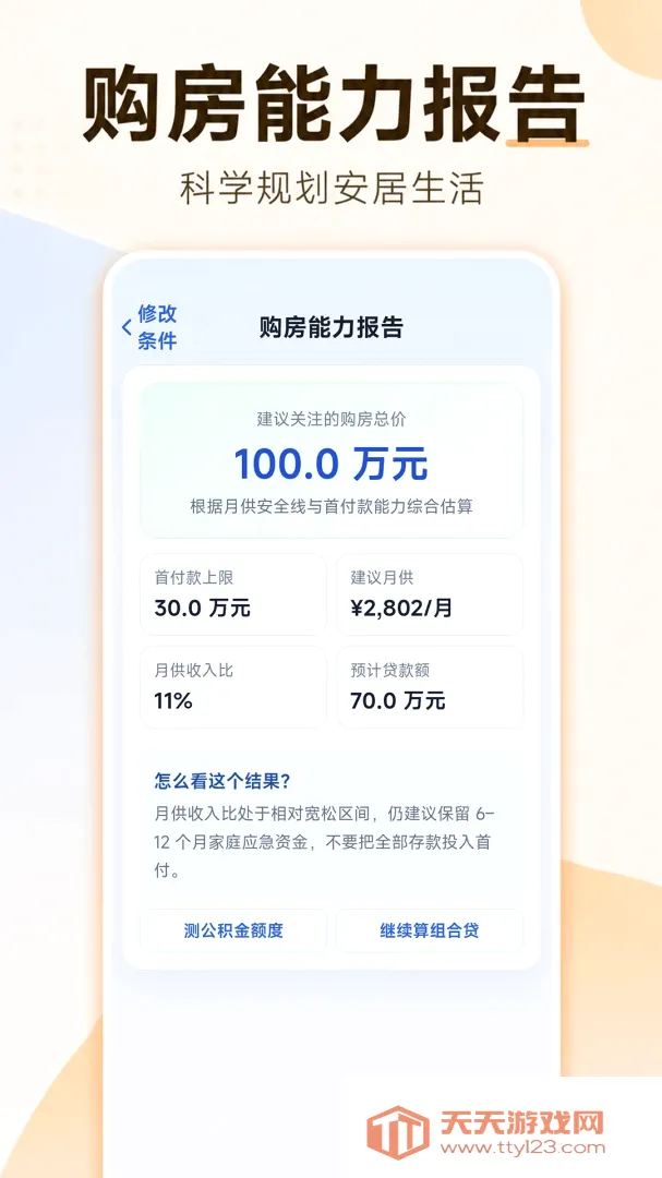 ���ӹ��������(��������Ӧ��)