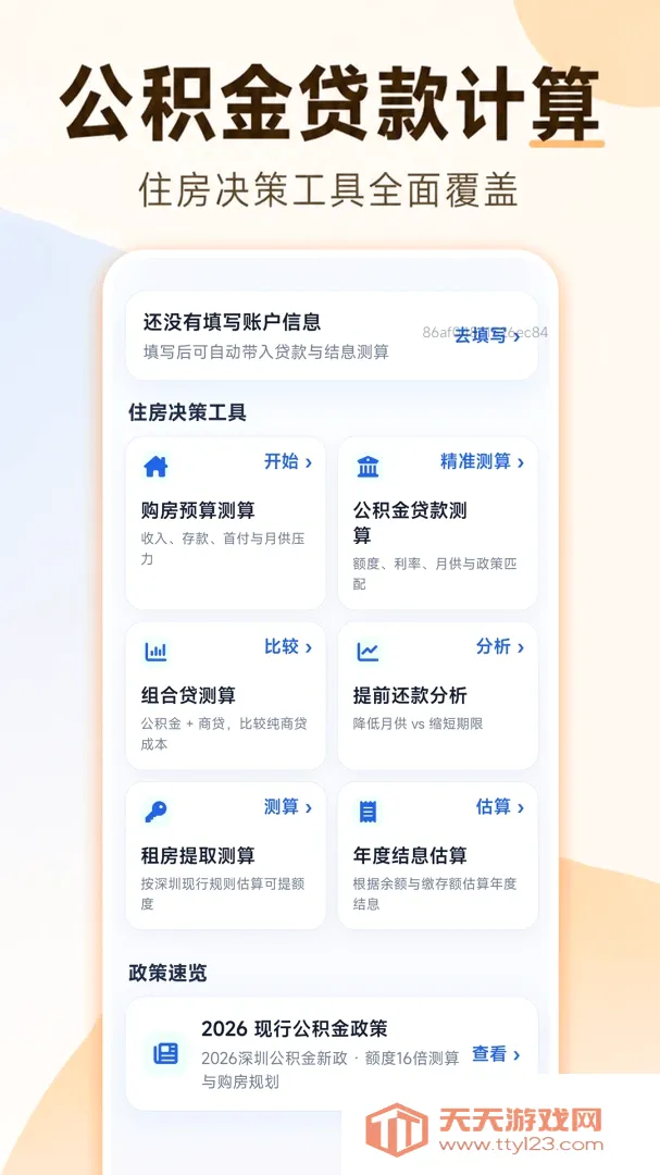 ���ӹ��������(��������Ӧ��)