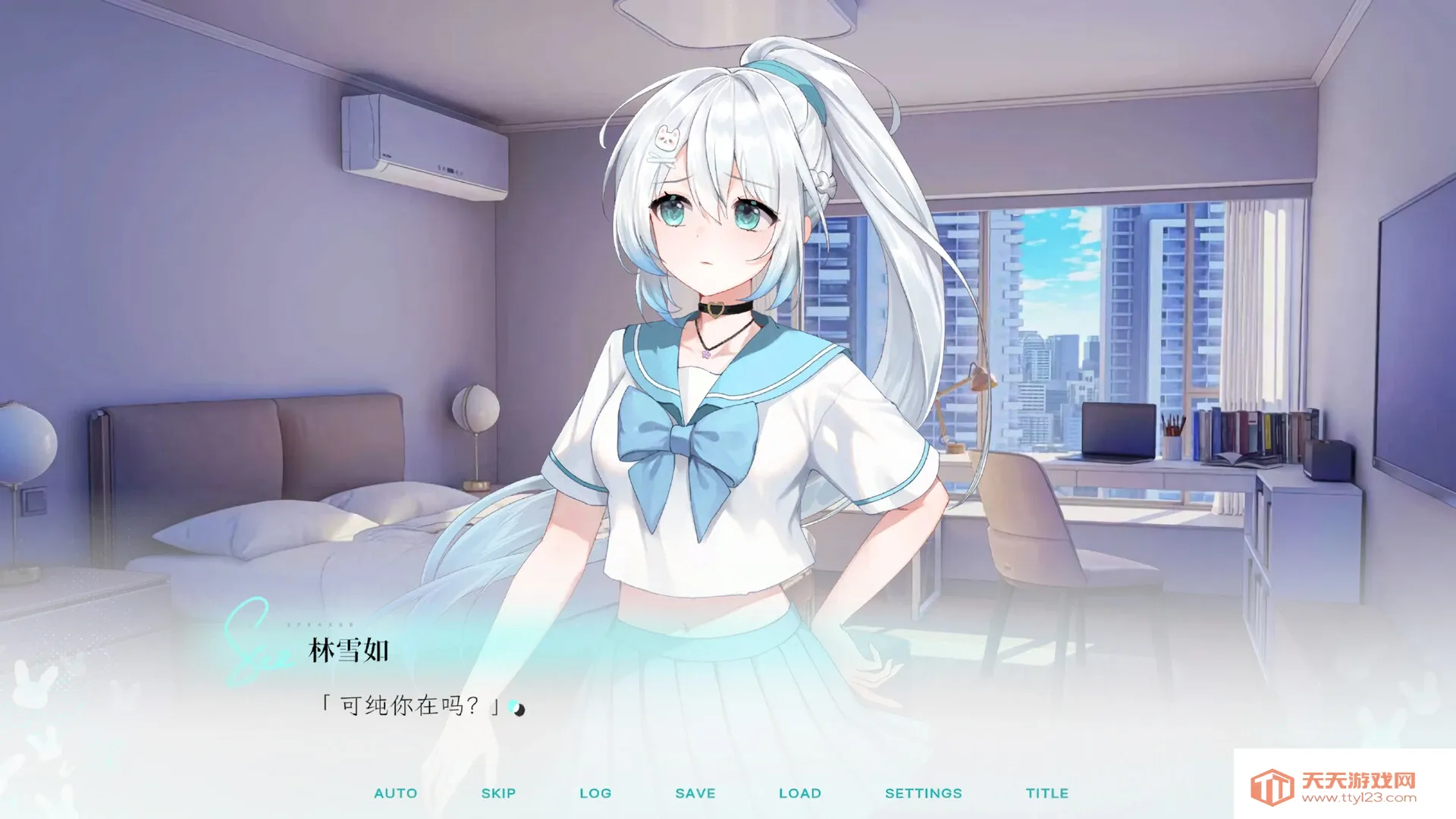 Kiss And Cry���ҵ�Ů������������2026�ٷ����°汾v1.0 ��׿���ͼ0