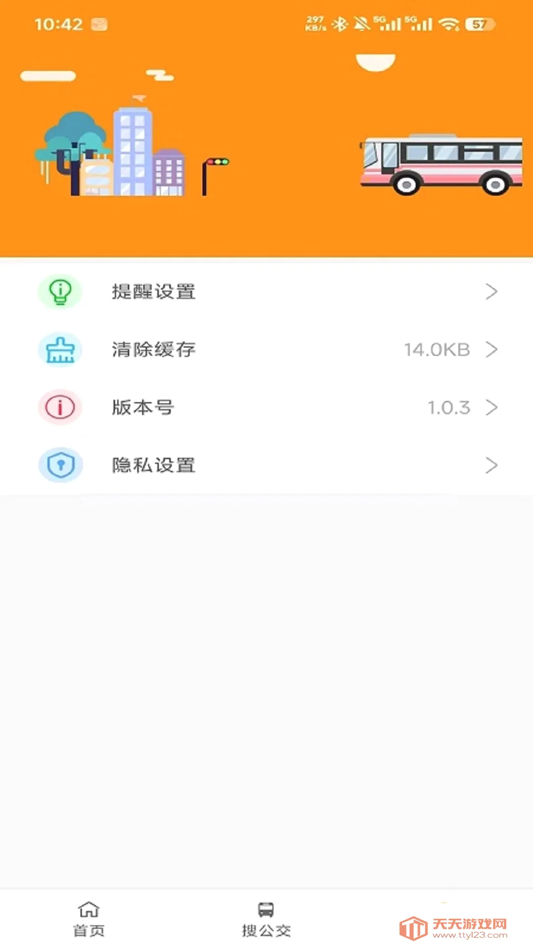 �ĵǹ����ٷ�APP2026���°汾v1.0.7 ��Ѱ��ͼ1