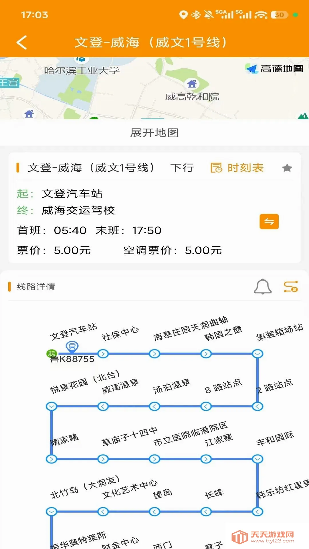 �ĵǹ����ٷ�APP2026���°汾v1.0.7 ��Ѱ��ͼ0
