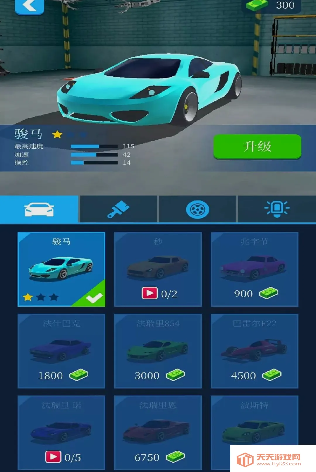 ���ټ�ʻ���2026�ٷ����°汾v1.0.0 ��Ѱ��ͼ2