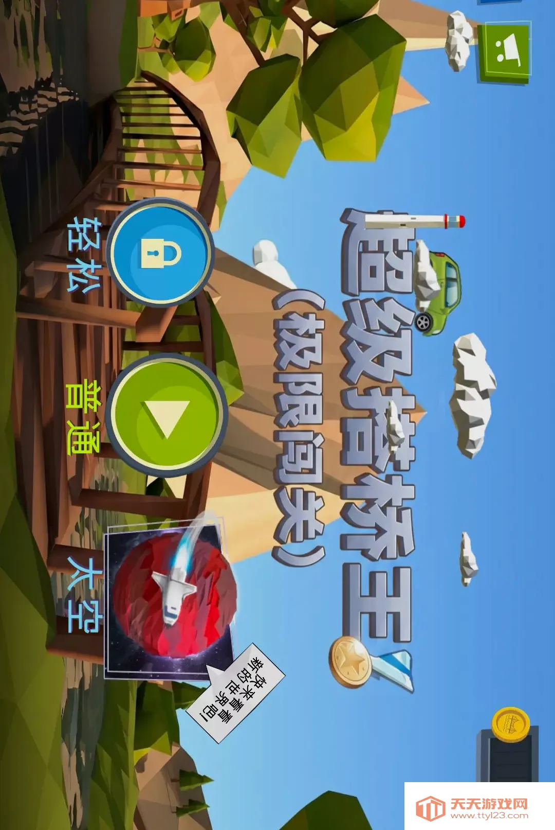 ����������2026�ٷ����°汾v1.0.0 �ٷ����ͼ1