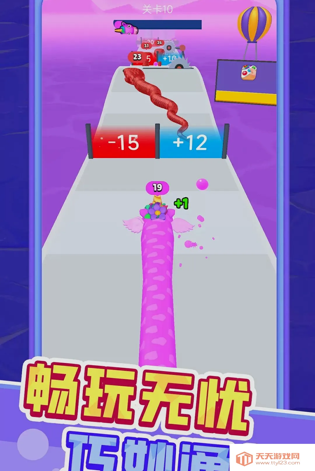 С�߳ɳ���2026�ٷ����°汾v1.0.1 �ٷ����ͼ0