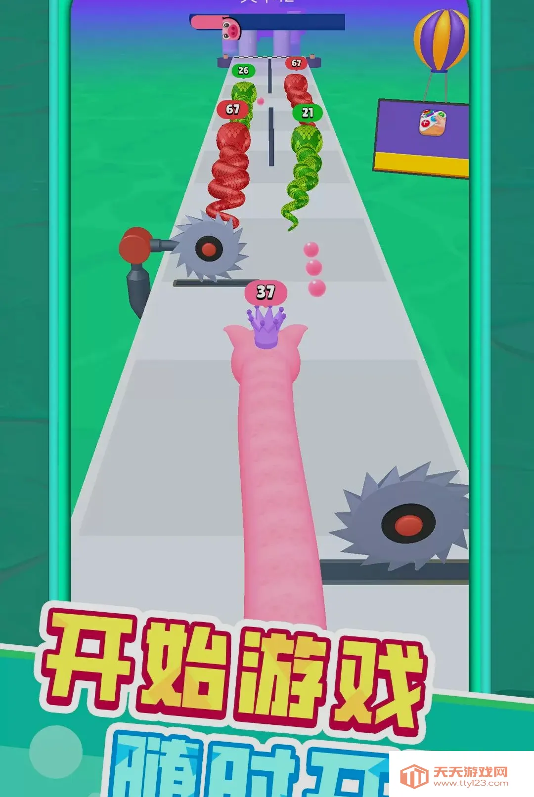 С�߳ɳ���2026�ٷ����°汾v1.0.1 �ٷ����ͼ1