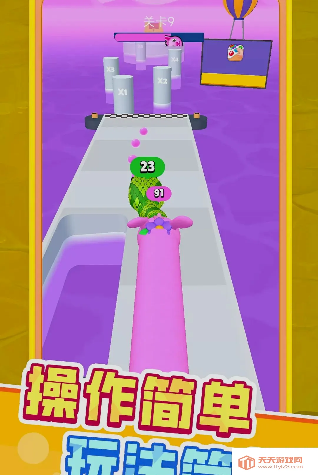 С�߳ɳ���2026�ٷ����°汾v1.0.1 �ٷ����ͼ2