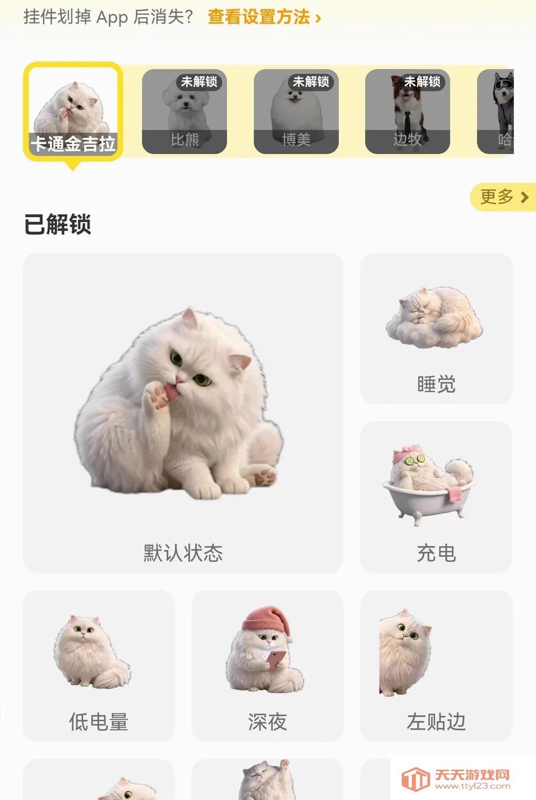 Ai����(�����ȳ贴��)v1.0.77 ��׿���ͼ2