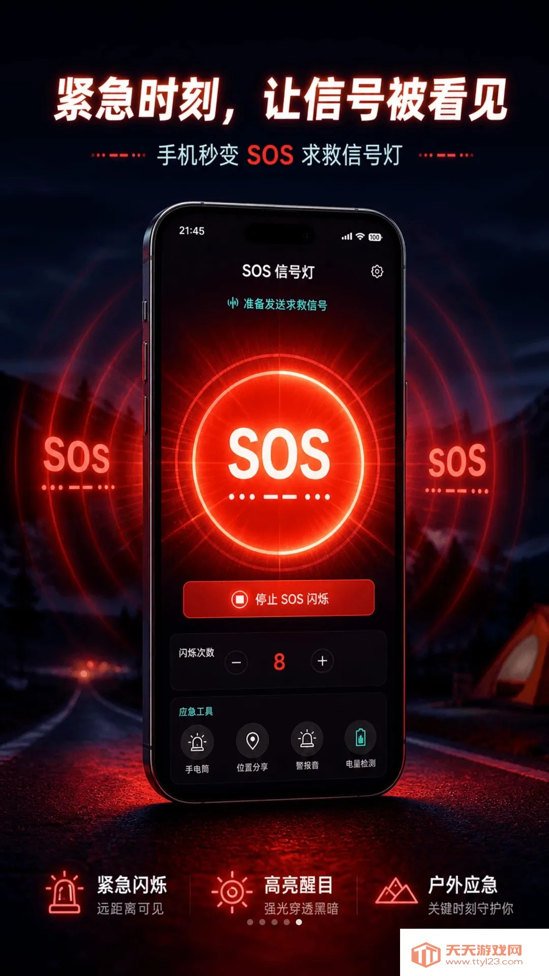 ������Ļ���ֵ�Ͳ���������ֻ���vO4.0 ��׿���ͼ3