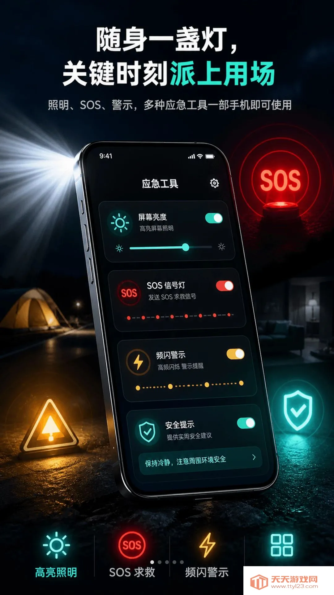 ������Ļ���ֵ�Ͳ���������ֻ���vO4.0 ��׿���ͼ1