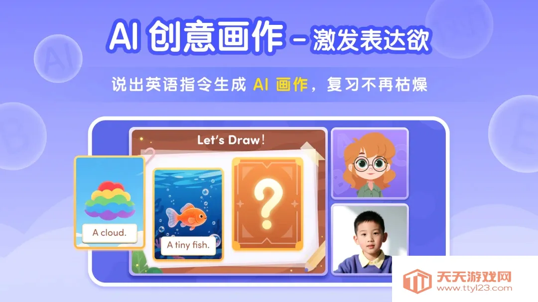 Tutor Luna����2026�ٷ����°汾