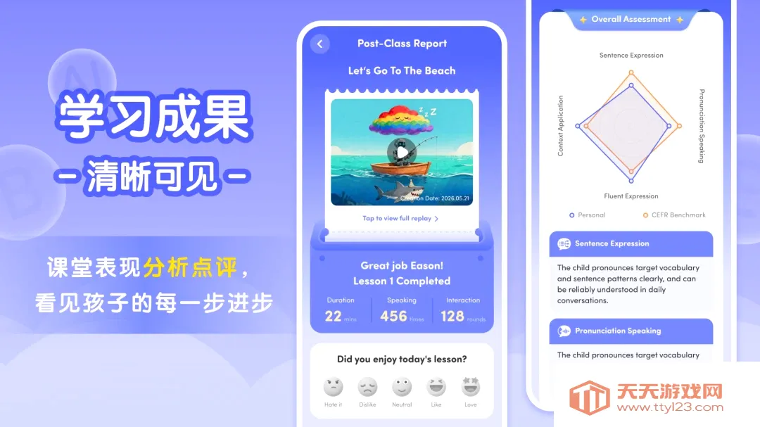 Tutor Luna����2026�ٷ����°汾v1.3.5 ��Ѱ��ͼ1