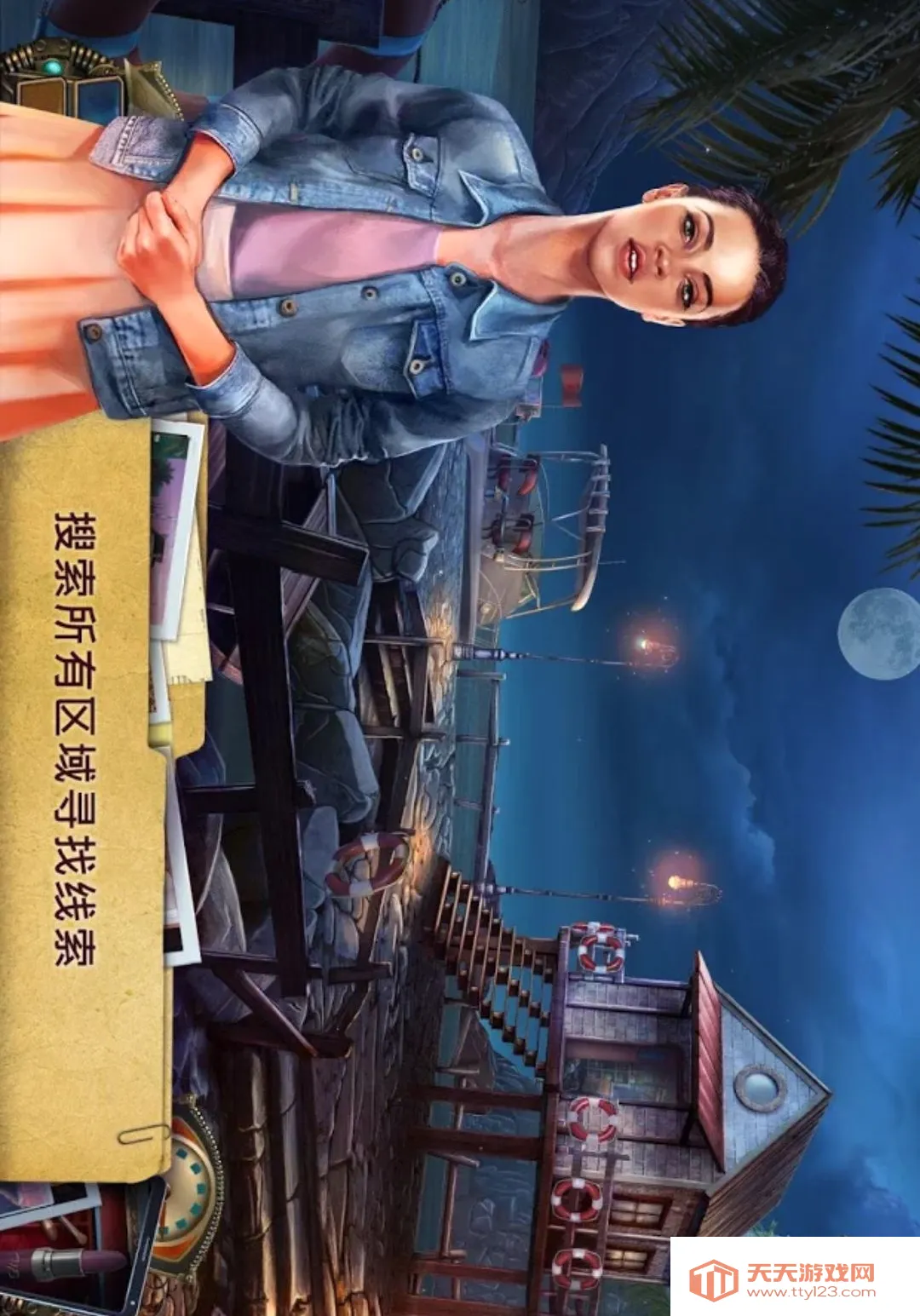 ����֮�գ��ж��ĳ�ŵ(����ð����Ϸ)v1.0 ��Ѱ��ͼ3