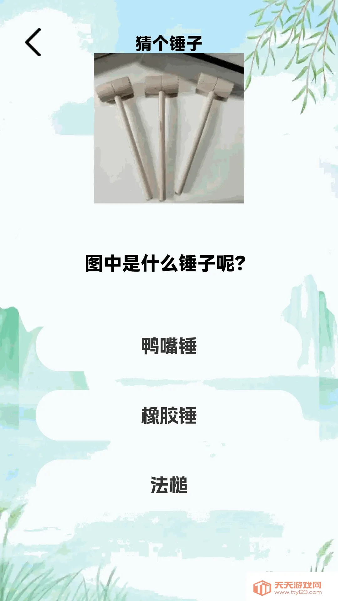 ���½���APP(�����¸���Ϸ)v1.0.2 �ֻ����ͼ0