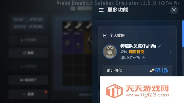 ����ͻΧ����ģ����(��Ϸģ����)