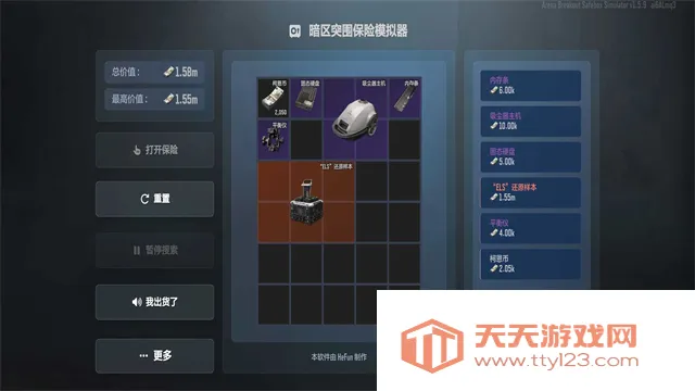 ����ͻΧ����ģ����(��Ϸģ����)