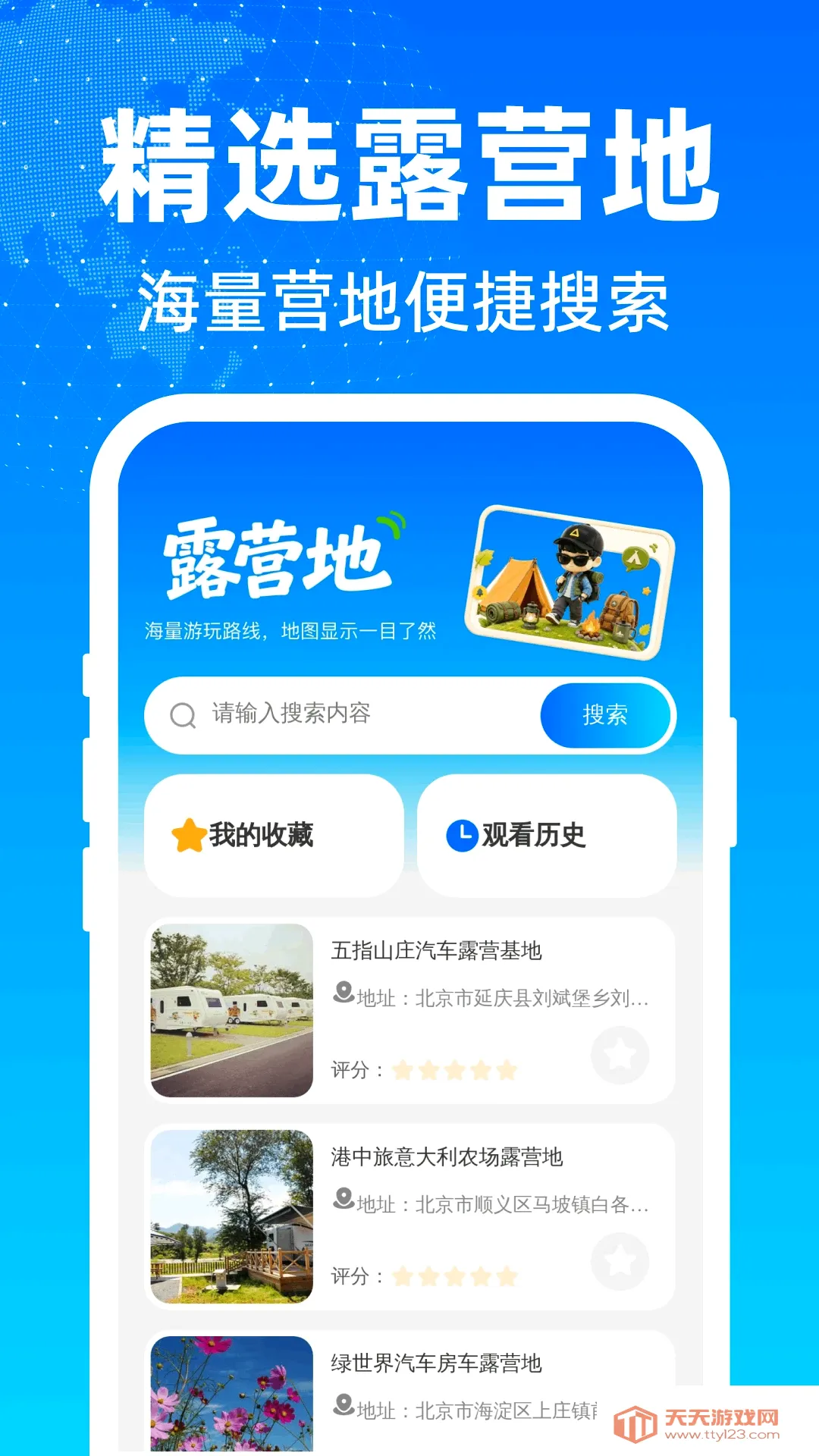 ���м�����ѵ���������׿�ֻ���v1.0.0 �ٷ����ͼ0