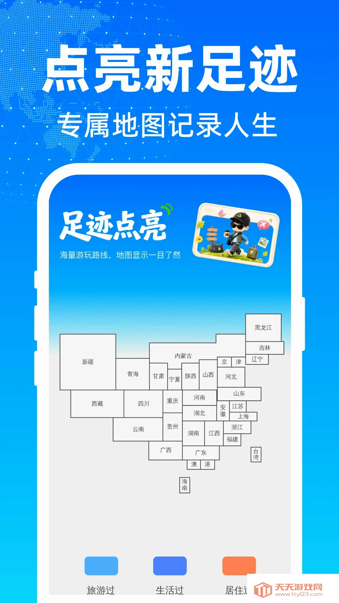���м�����ѵ���������׿�ֻ���v1.0.0 �ٷ����ͼ2