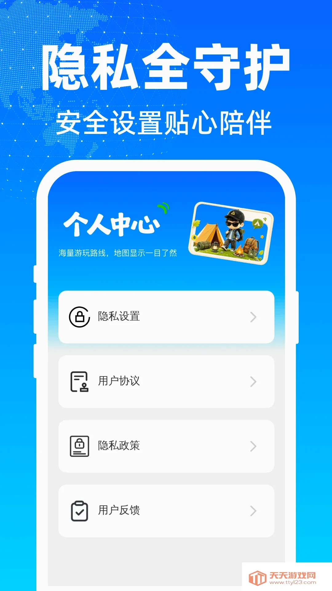 ���м�����ѵ���������׿�ֻ���v1.0.0 �ٷ����ͼ1