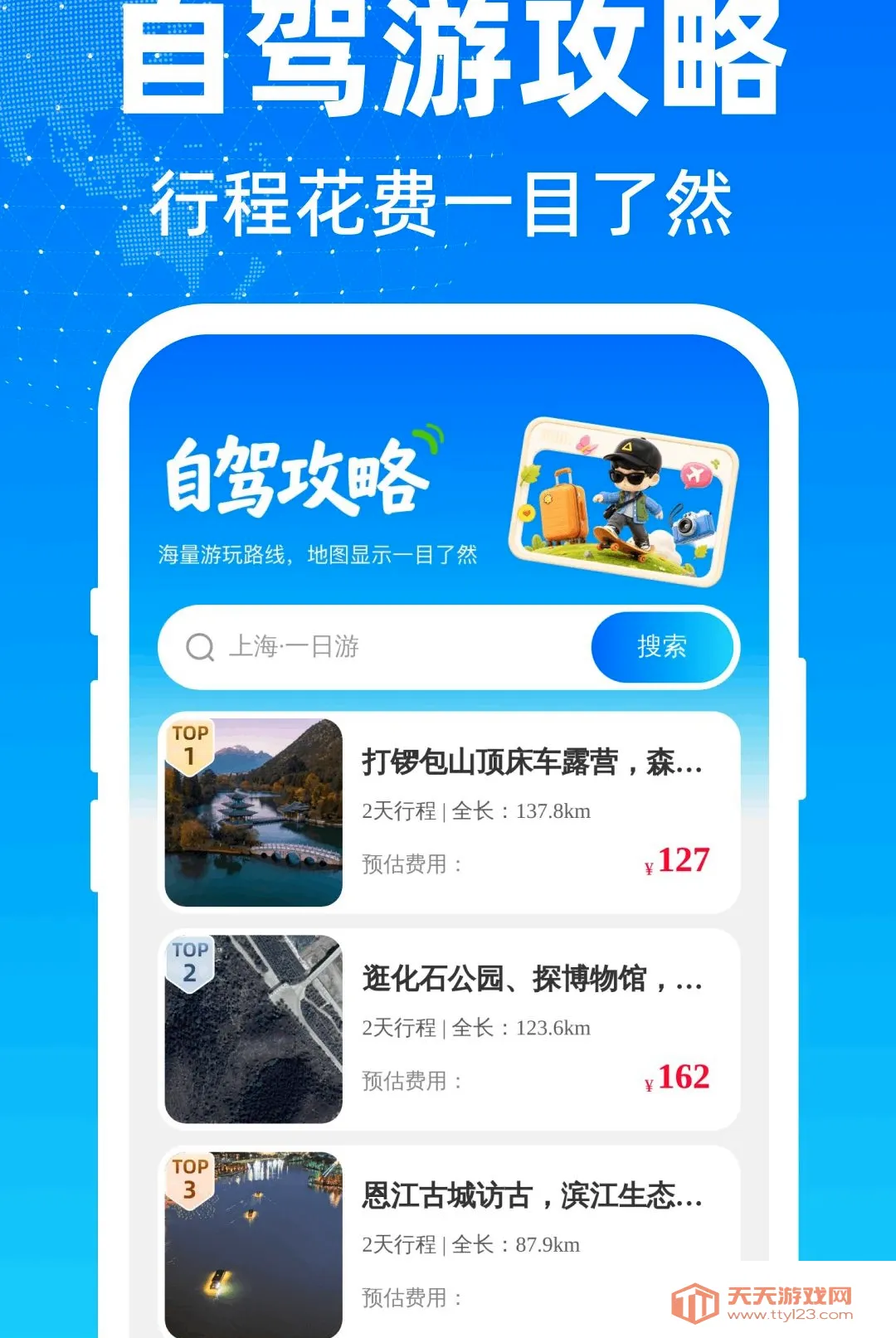 ���м�����ѵ���������׿�ֻ���