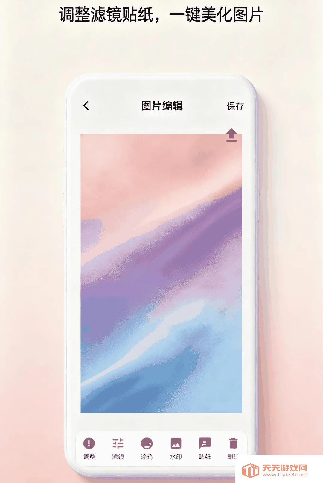 Wallpers(ͼƬ��������)v1.1 �ֻ����ͼ2