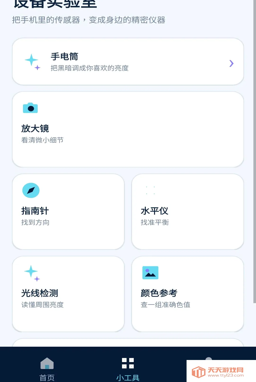 ��ɭ���������ֻ���v1.0.0 �ֻ����ͼ0