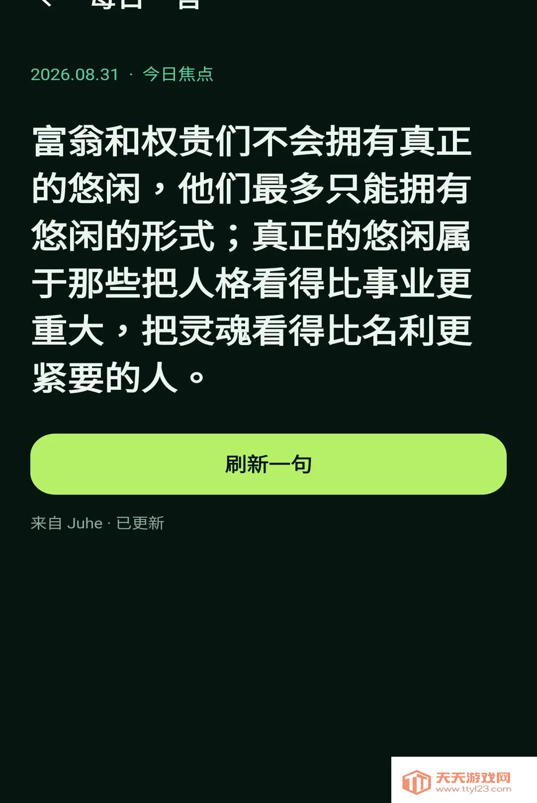����С����(ʵ�ù��߼���)v1.1.0 ��Ѱ��ͼ1
