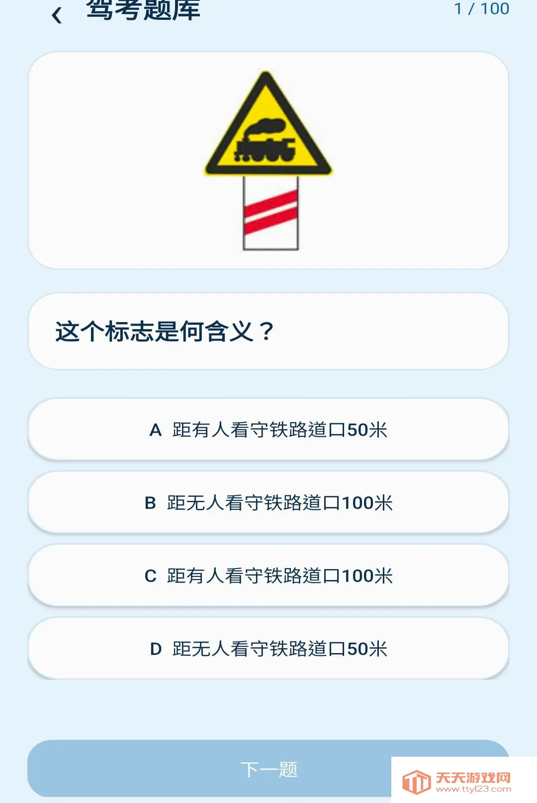 ���󹤾߼������ֻ���v1.0.0 ��׿���ͼ2