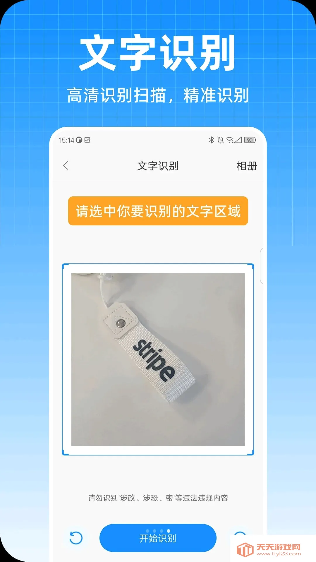 ��ϲ�Ŵ����������ֻ���v1.0.0 �ٷ����ͼ1