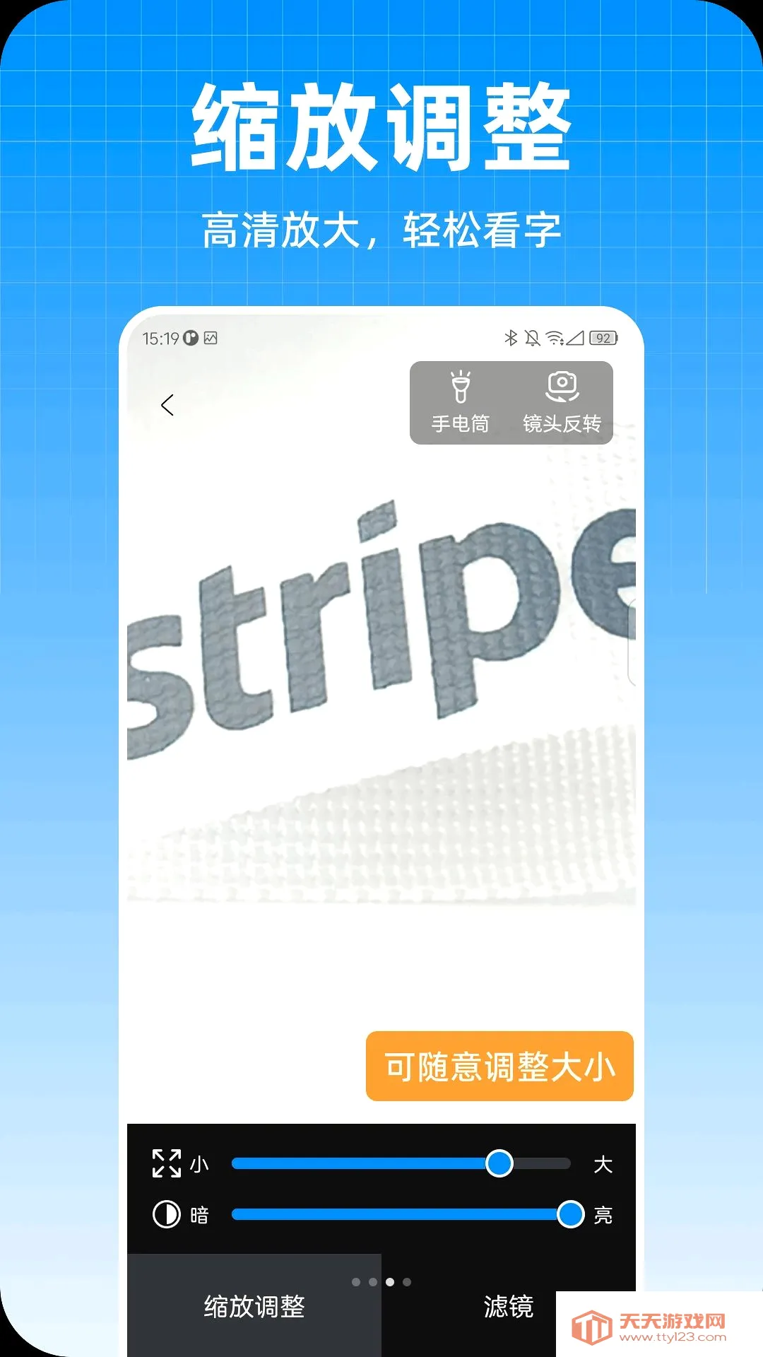 ��ϲ�Ŵ����������ֻ���v1.0.0 �ٷ����ͼ3
