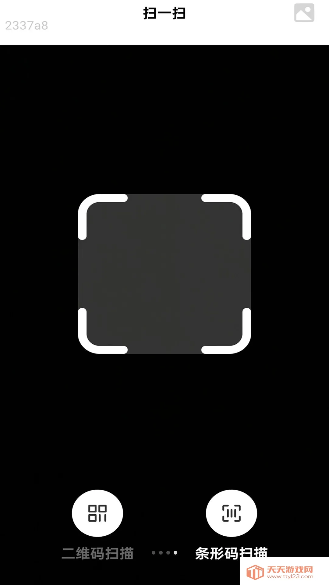��������(����ɨ�빤��)v2.0.1 �ٷ����ͼ2