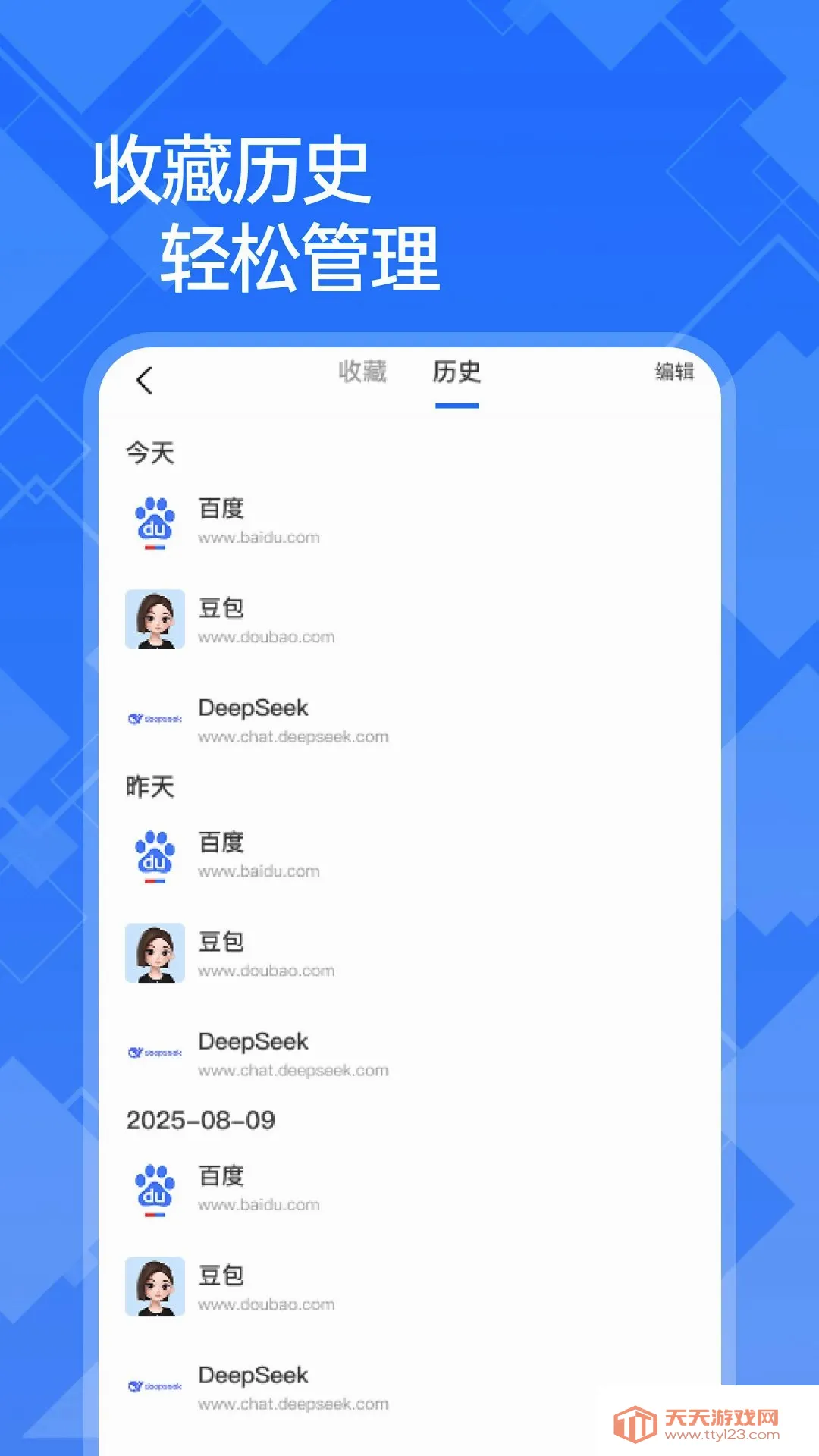 ��+�������׿�ֻ���v1.0.0 ��Ѱ��ͼ2