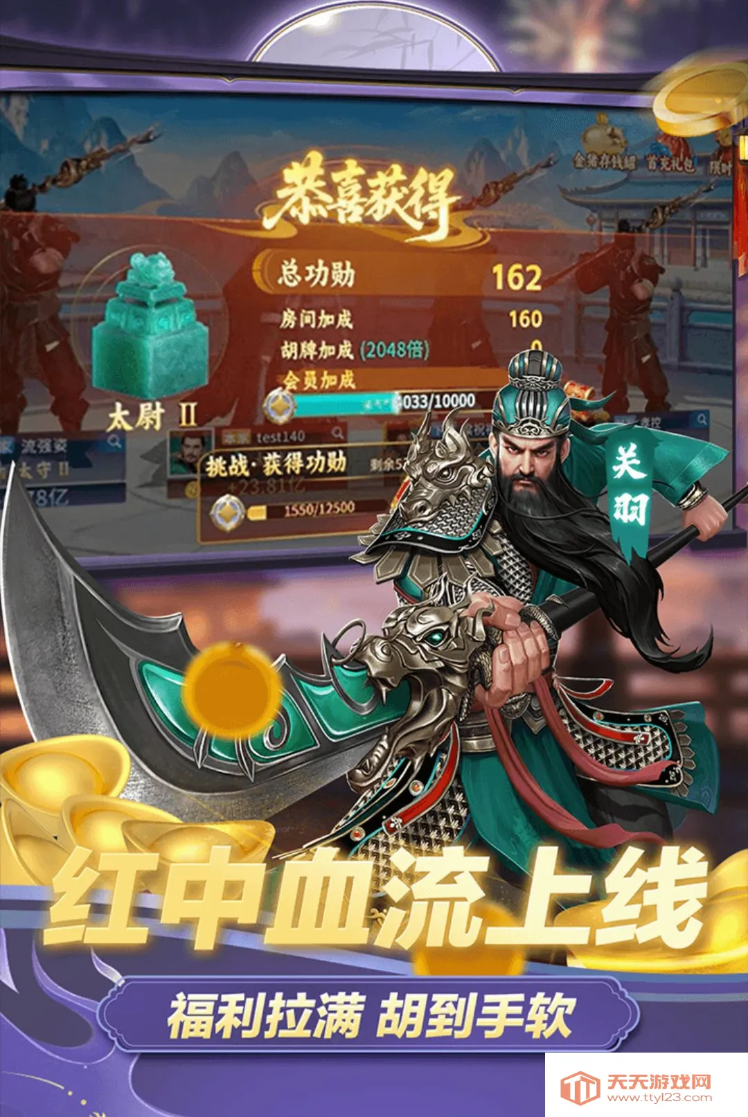 �����齫(ȸ���齫��Ϸ)��ͼ3
