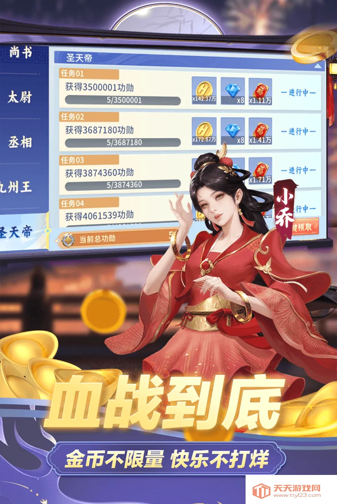 �����齫(ȸ���齫��Ϸ)
