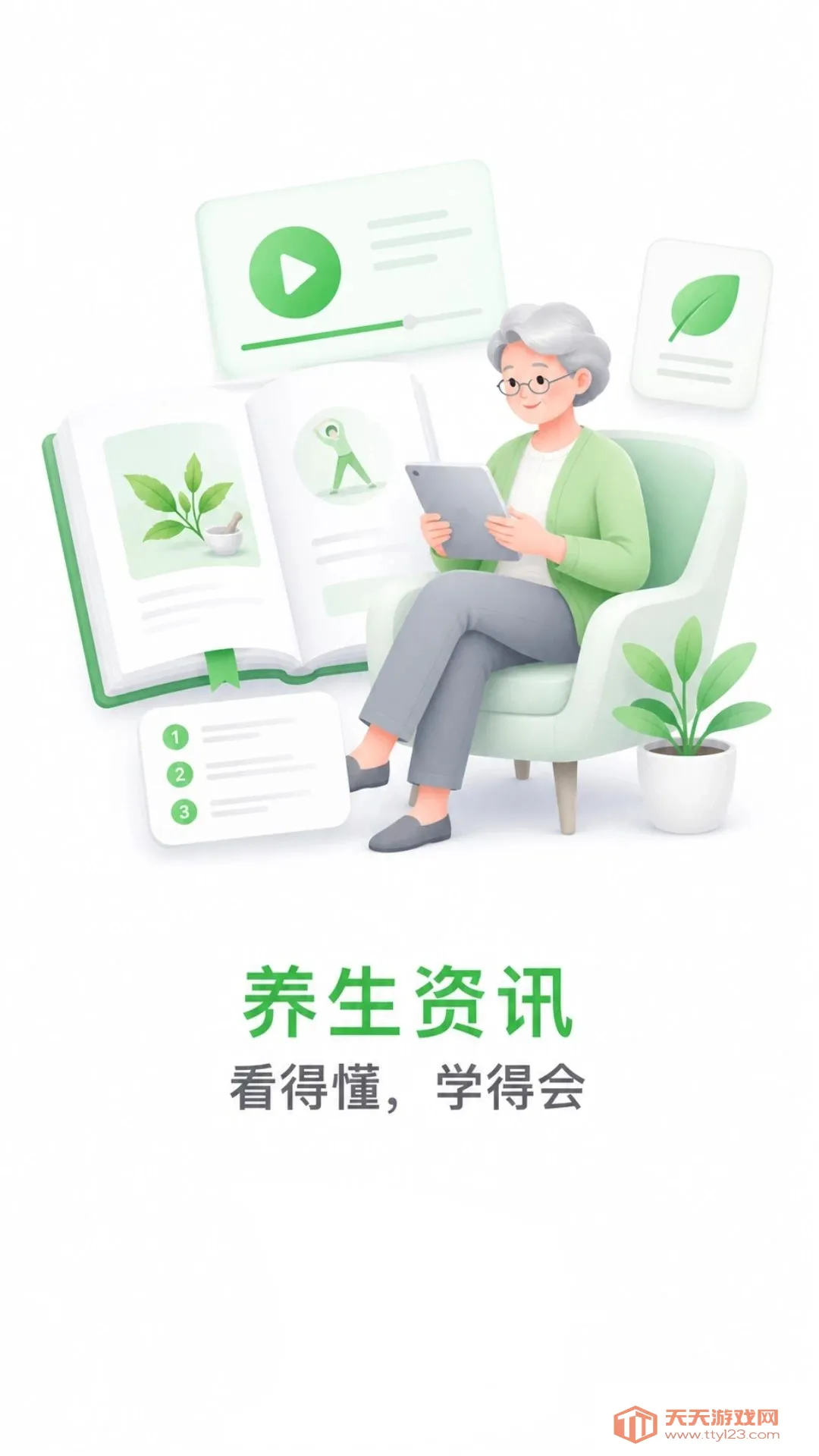 ���ֿ���׿�ֻ���v1.0.2 �ٷ����ͼ0