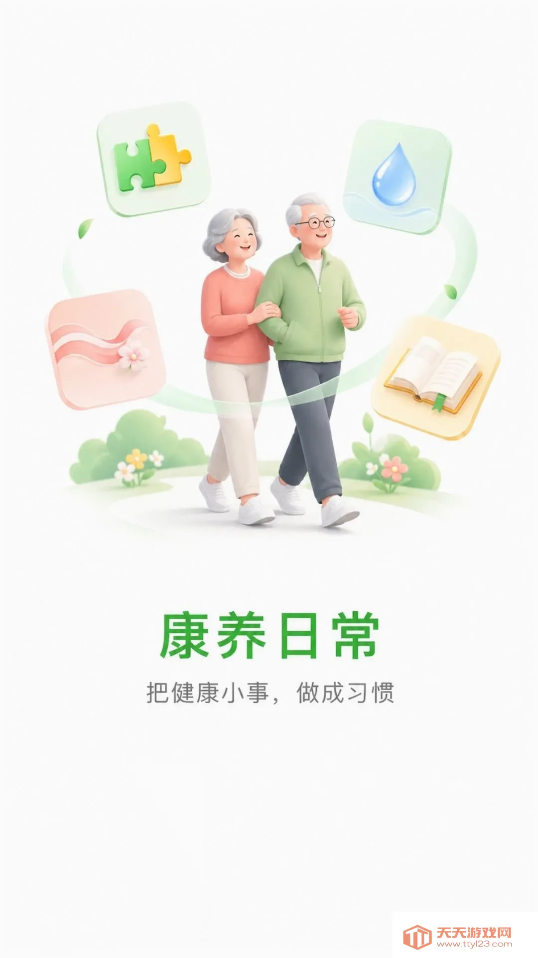 ���ֿ���׿�ֻ���