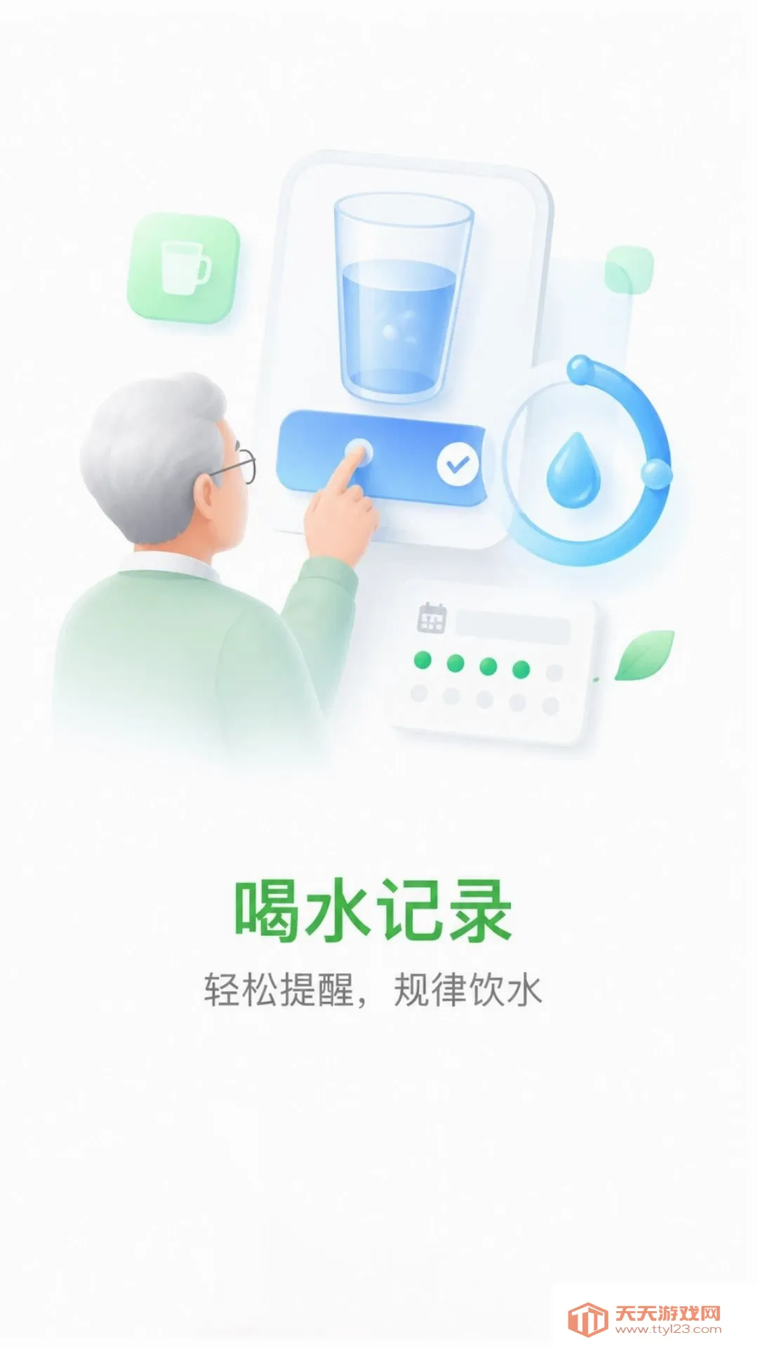 ���ֿ���׿�ֻ���v1.0.2 �ٷ����ͼ3