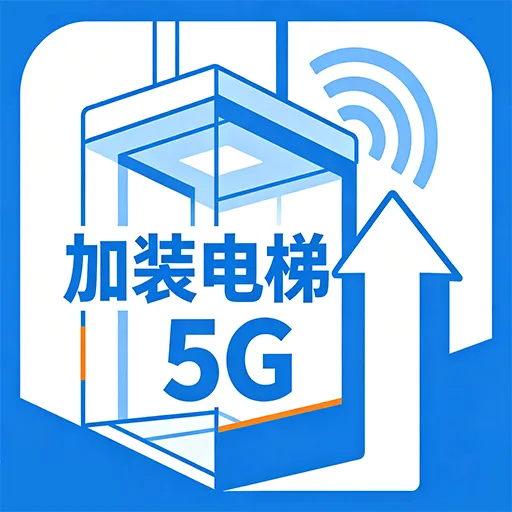 ��װ����5G(�������ƽ̨) v6.158.1 �ٷ���