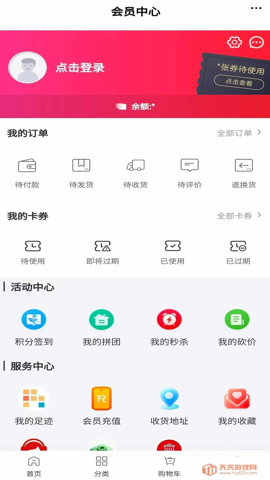 ��װ����5G(�������ƽ̨)v6.158.1 �ٷ����ͼ0